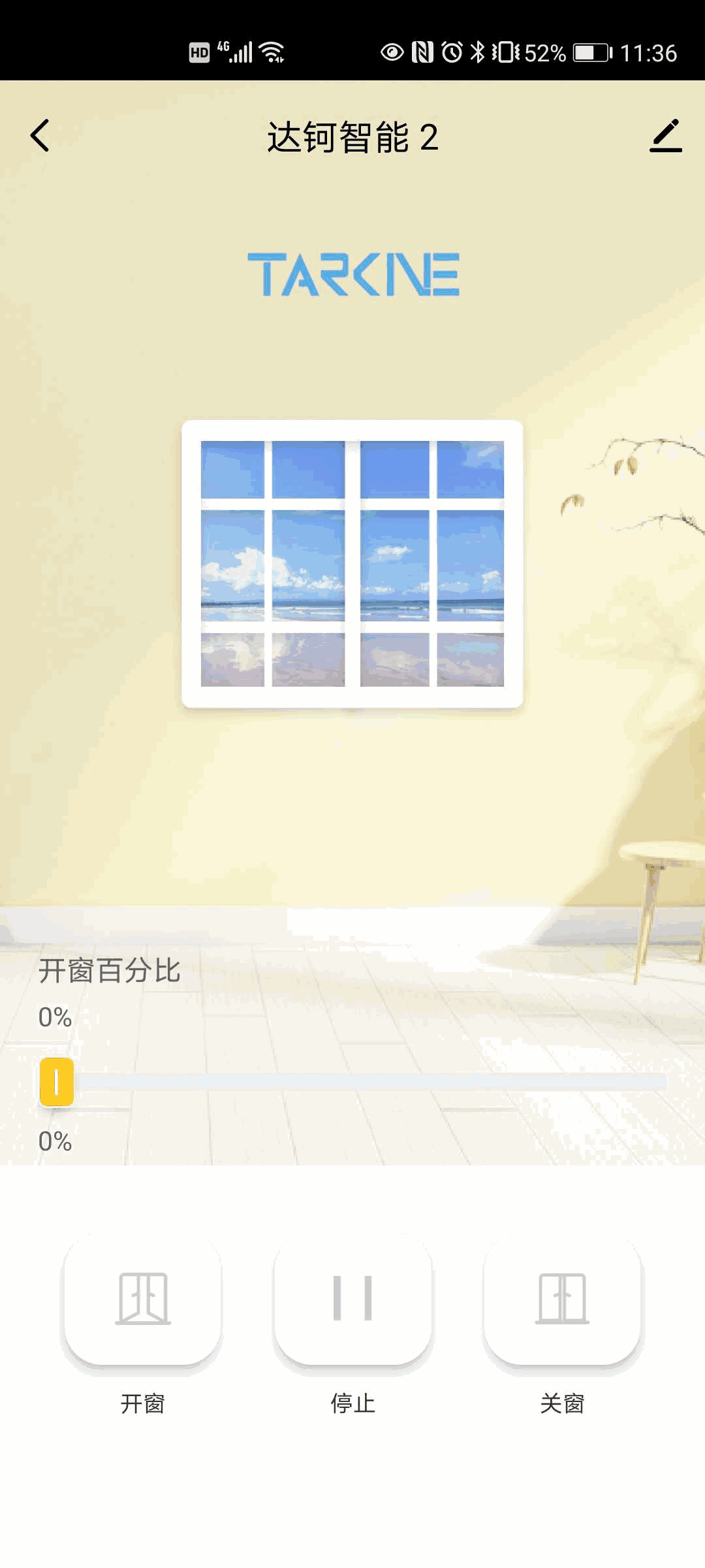 达钶智能