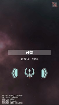 逐星