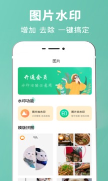 朋友圈输入法