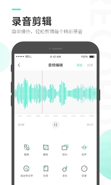 量子录音专家