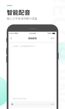 量子录音专家