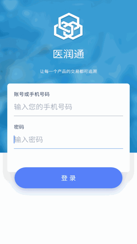 医润通