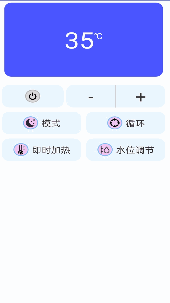 空调电视万能遥控器