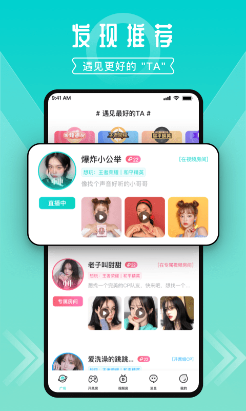进圈