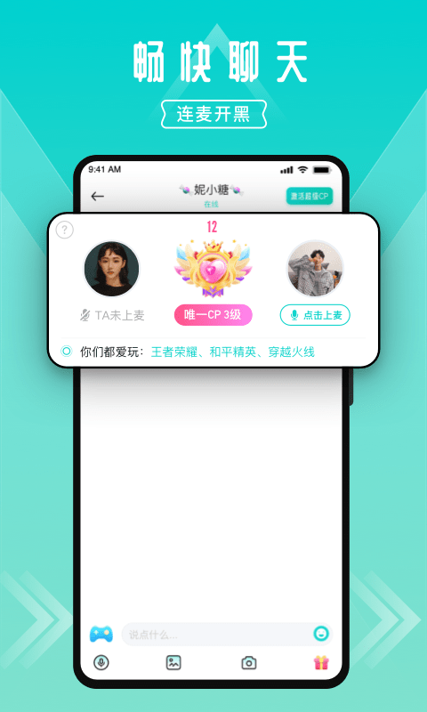 进圈