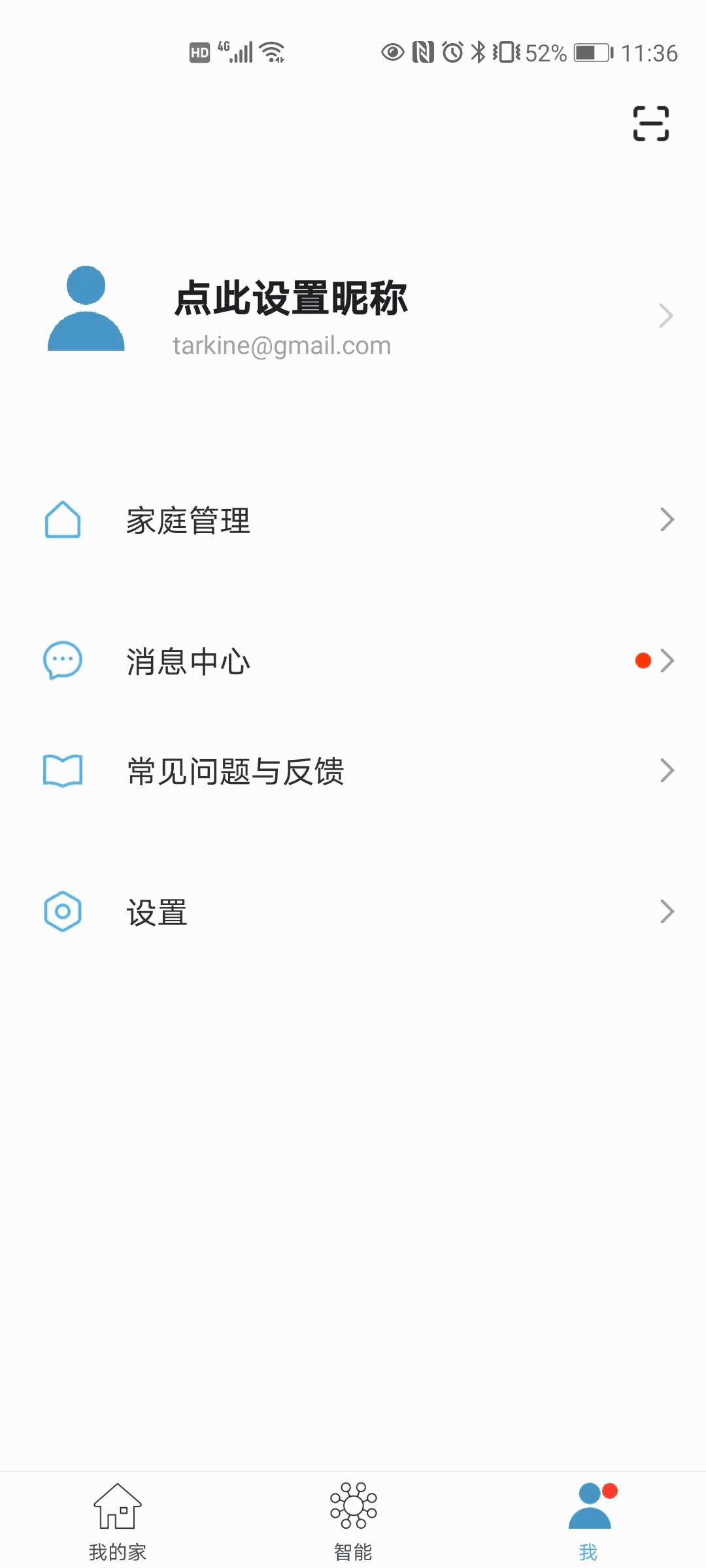 达钶智能