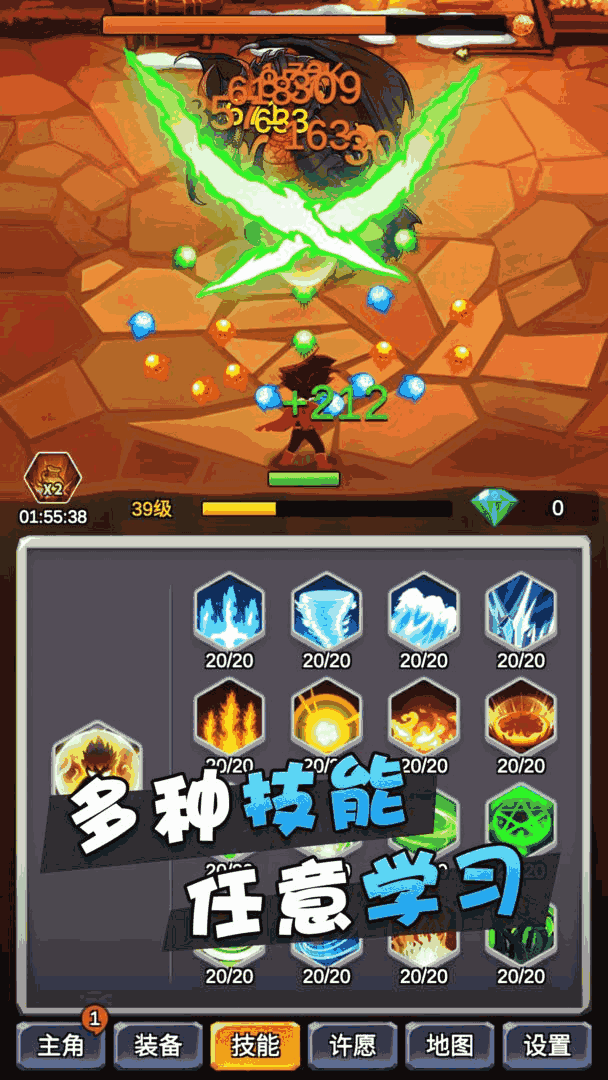 某不稳定的气功波