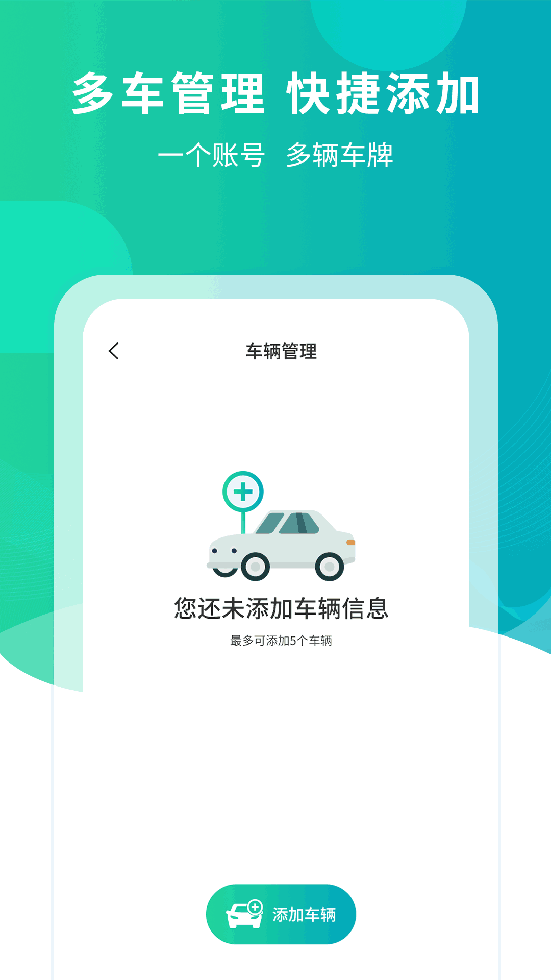 楚云停