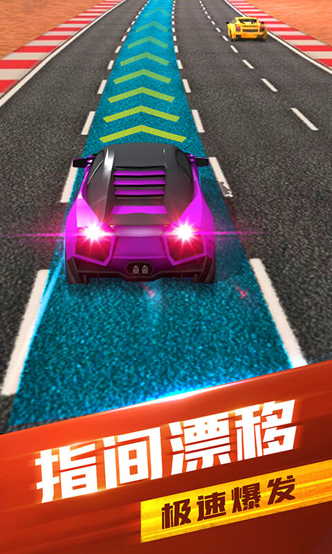 全民竞速-赛道老司机