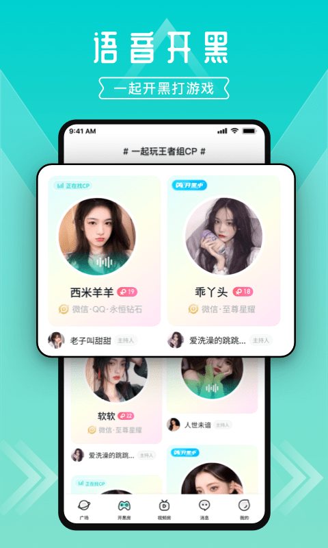 进圈