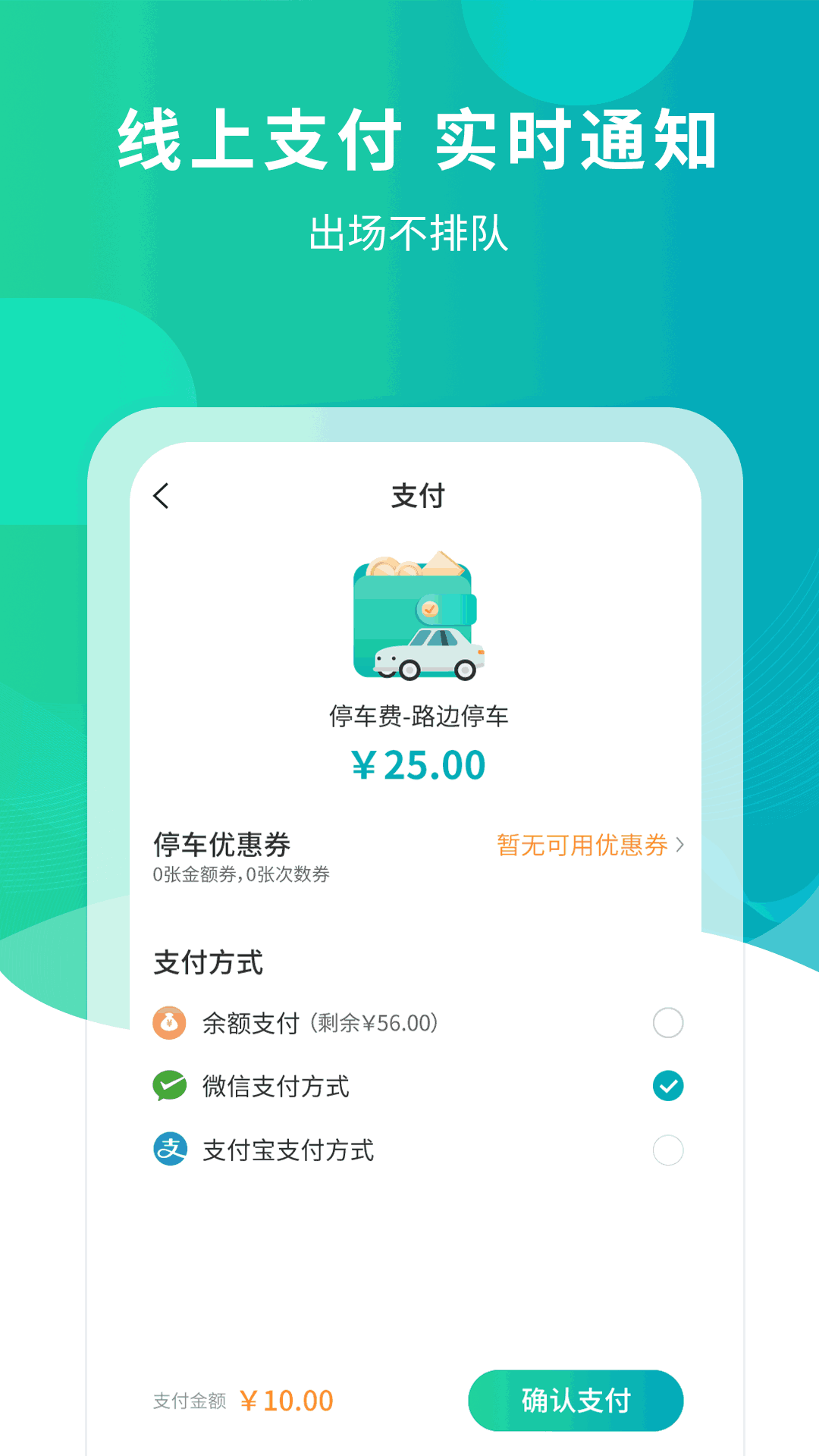 楚云停