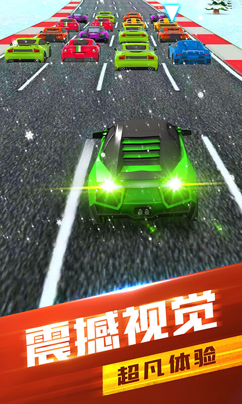 全民竞速-赛道老司机